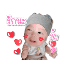 RyuJi kid（個別スタンプ：5）