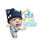 RyuJi kid（個別スタンプ：7）