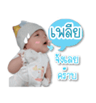 RyuJi kid（個別スタンプ：8）