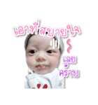 RyuJi kid（個別スタンプ：9）
