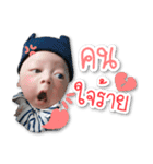 RyuJi kid（個別スタンプ：18）