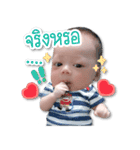 RyuJi kid（個別スタンプ：24）