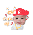 RyuJi kid（個別スタンプ：25）