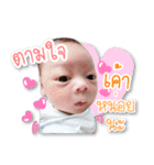 RyuJi kid（個別スタンプ：27）