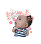 RyuJi kid（個別スタンプ：37）