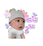RyuJi kid（個別スタンプ：38）