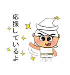 Kotaro.v10（個別スタンプ：10）