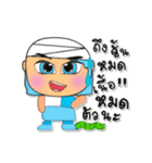 Meo.V3（個別スタンプ：24）