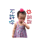 Ryder and Rainie's daily life 2（個別スタンプ：7）