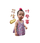 Ryder and Rainie's daily life 2（個別スタンプ：10）