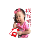 Ryder and Rainie's daily life 2（個別スタンプ：24）
