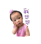 Ryder and Rainie's daily life 2（個別スタンプ：36）