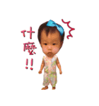 Ryder and Rainie's daily life 2（個別スタンプ：38）