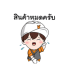 Mr.K and Friends（個別スタンプ：6）