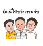 Mr.K and Friends（個別スタンプ：40）