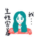 Poker-faced Girls（個別スタンプ：3）
