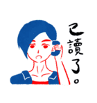 Poker-faced Girls（個別スタンプ：4）