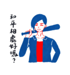 Poker-faced Girls（個別スタンプ：12）