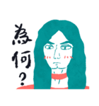 Poker-faced Girls（個別スタンプ：15）