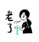Poker-faced Girls（個別スタンプ：29）
