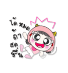 >>My name is FaFa. ！（個別スタンプ：5）