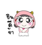 >>My name is FaFa. ！（個別スタンプ：8）