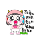 >>My name is FaFa. ！（個別スタンプ：11）