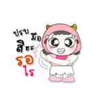 >>My name is FaFa. ！（個別スタンプ：14）