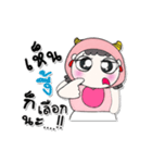 >>My name is FaFa. ！（個別スタンプ：16）