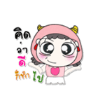 >>My name is FaFa. ！（個別スタンプ：18）