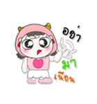 >>My name is FaFa. ！（個別スタンプ：19）