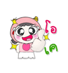 >>My name is FaFa. ！（個別スタンプ：23）