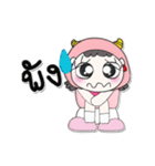 >>My name is FaFa. ！（個別スタンプ：26）