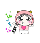 >>My name is FaFa. ！（個別スタンプ：27）