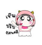 >>My name is FaFa. ！（個別スタンプ：28）