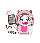 >>My name is FaFa. ！（個別スタンプ：36）