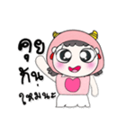 >>My name is FaFa. ！（個別スタンプ：38）