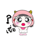 >>My name is FaFa. ！（個別スタンプ：39）