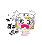 ^_^ ！ My name is Fadee. ！（個別スタンプ：1）