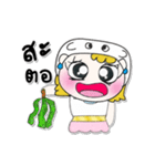 ^_^ ！ My name is Fadee. ！（個別スタンプ：23）