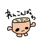 "ren-con"Sticker（個別スタンプ：1）