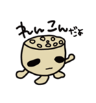 "ren-con"Sticker（個別スタンプ：2）