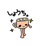"ren-con"Sticker（個別スタンプ：4）