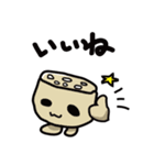 "ren-con"Sticker（個別スタンプ：11）