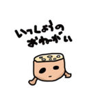 "ren-con"Sticker（個別スタンプ：14）