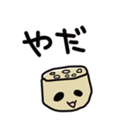 "ren-con"Sticker（個別スタンプ：17）