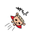 "ren-con"Sticker（個別スタンプ：23）