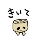 "ren-con"Sticker（個別スタンプ：29）