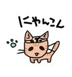 "ren-con"Sticker（個別スタンプ：30）