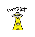 "ren-con"Sticker（個別スタンプ：37）